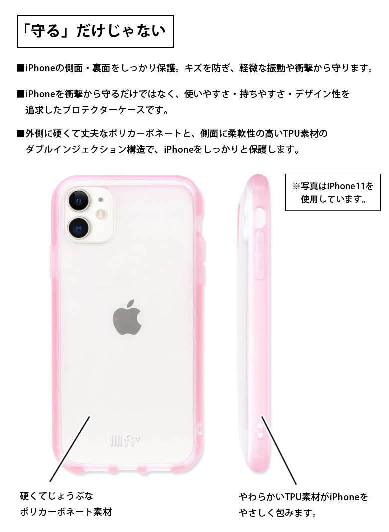 楽天市場 美少女戦士セーラームーン Iiiifit Clear Iphone 11 ケース ステンドグラス クリアケース セーラームーン スマホケース キャラクター カバー ジャケット アイフォン アイホン Iphone11 ハードケース アイホン11 かわいい グッズ イーフィット Iphoneケース