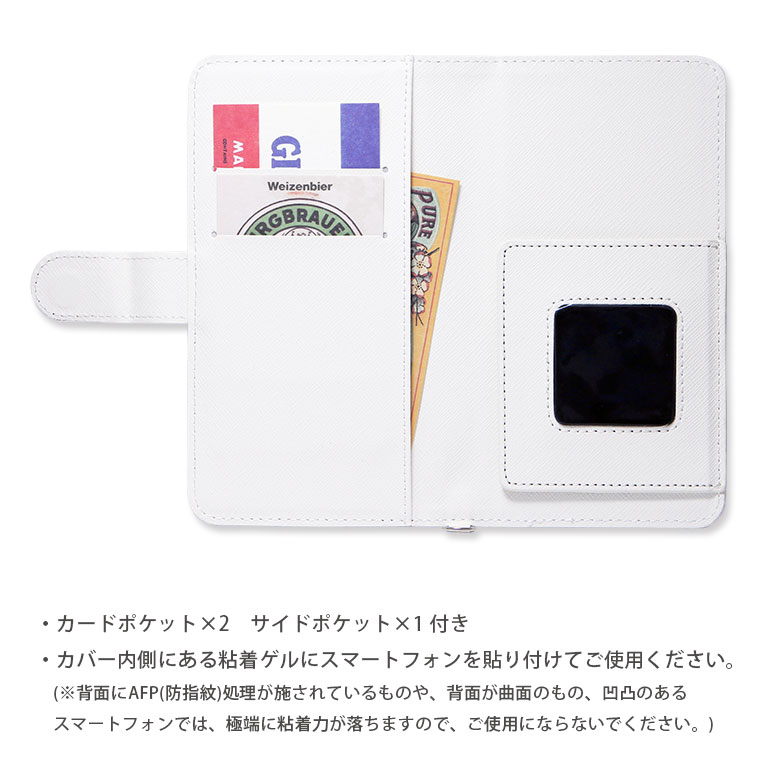 楽天市場 スマホケース 手帳型 Mサイズ プチラスカル Iphone7ケース アイフォン7 ケース Iphone7 Xperia Galaxy かわいい おしゃれ あらいぐま ラスカル スマホケースの店 モノモード