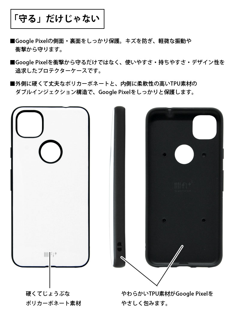 楽天市場 ミニオンズ Google Pixel 4a ケース ハイブリッド Iiiifit スマホケース Google Pixle4a おしゃれ グッズ 怪盗グルー ジャケット カバー 携帯ケース キャラクター グーグルピクセル 4a スチュアート イエロー 黄色 スマホケースの店 モノモード