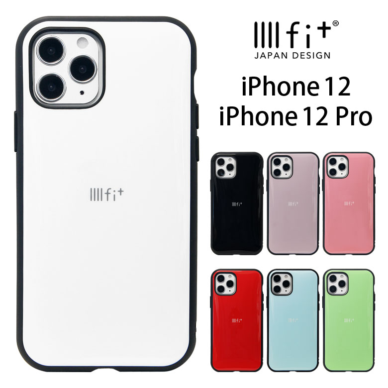 楽天市場】IIIIfit 全7色 iPhone12 iPhone 12 pro ハードケース 抗菌