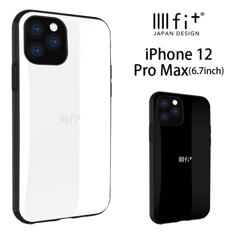 楽天市場 Iiiifit Iphone 12 Pro Max ハードケース 抗菌 Iphone12pro スマホケース ケース 無地 シンプル 白 黒 ホワイト ブラック カバー アイフォン 12pro ハードカバー ジャケット かわいい おしゃれ アイホン オシャレ イーフィット Iphoneケース アイフォン12プロ