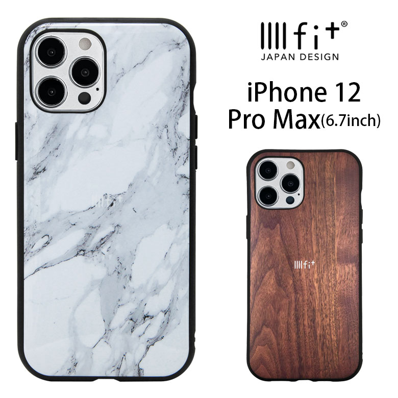 【楽天市場】IIIIfit iPhone 12 Pro Max ハードケース 抗菌 