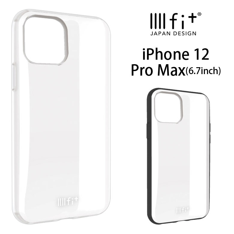 楽天市場 Iiiifit クリア Iphone 12 Pro Max ハードケース 抗菌 Iphone12pro スマホケース 無地 シンプル ブラック 黒 カバー アイフォン 12pro ハードカバー ジャケット かわいい おしゃれ アイホン Promax イーフィット Iphoneケース アイフォン12プロマックス