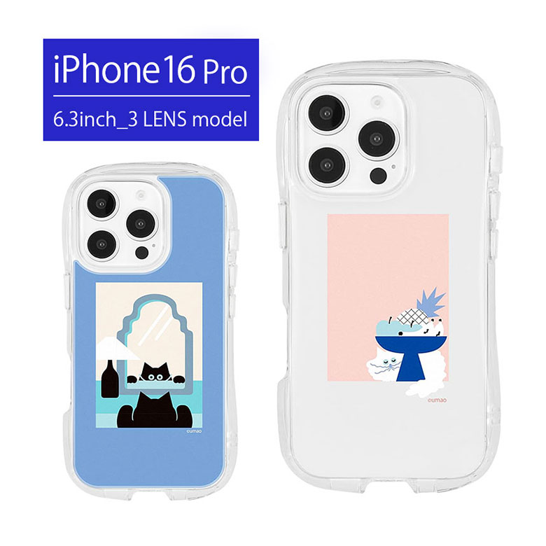 楽天市場】UMAO iPhone 16 クリスタルクリアケース インナー