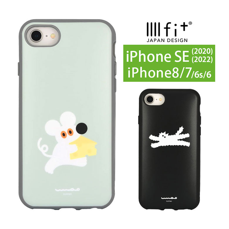 楽天市場】IIIIfit iPhoneSE 第3世代 iPhone SE2 iPhone8 iPhone7