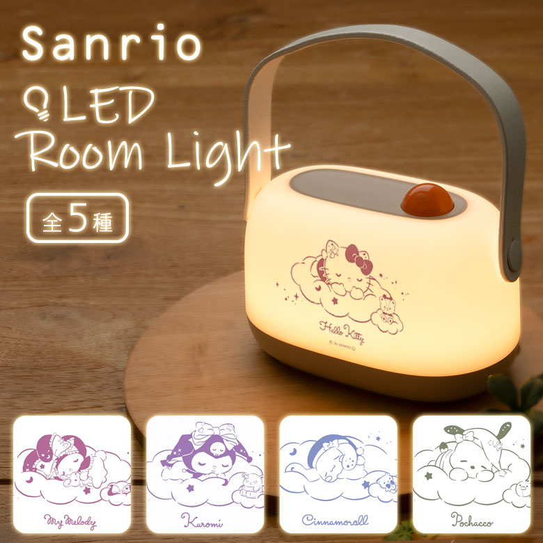 楽天市場】ハローキティ LED プッシュライト 照明器具 寝室