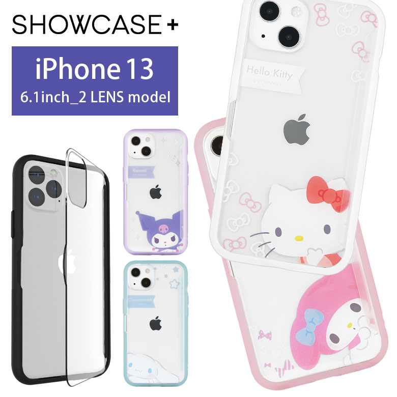 楽天市場 クロミ ネーム入り Iphoneケース 推し色 セミオーダー Iphone13 Iphone12 Pro Mini Iphone11 Iphonese Iphone Xr ガラスケース サンリオ スマホケース かわいい クロミちゃん プレゼント 名入れ スマホカバー スマホ キャラクター グッズ ミニ ケース