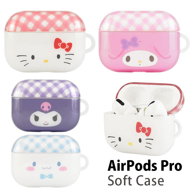 楽天市場】サンリオキャラクターズ AirPods 第3世代 専用ケース シリコン ボールチェーン付き ソフトカバー エアーポッズ 第三世代 Air  Pods 3 キャラクター サンリオ AirPods3 ケース シリコンケース AirPods第3世代 カバー かわいい オシャレ :  スマホケースの店 モノモード