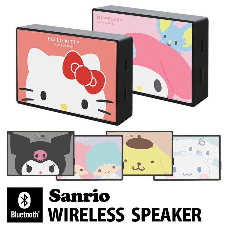 楽天市場】オサムグッズ ワイヤレススピーカー Bluetooth 5.0 楽天市場】オサムグッズ ワイヤレススピーカー Bluetooth 5.0