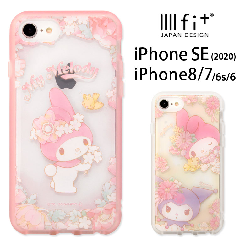 楽天市場 Iiiifit Clear サンリオ マイメロディ Iphonese2 Iphone8 Iphone7 ハードケース Iphone Se 第2世代 スマホケース ケース 透明 クロミちゃん クリア キキララ ピンク カバー Iphone Se第2世代 ハードカバー ジャケット かわいい おしゃれ アイホン スマホケース