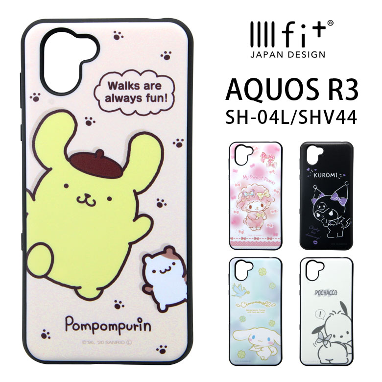楽天市場 サンリオ Aquos R3 ケース Sh 04l Shv44 ハイブリッド Iiiifit スマホケース マイスウィートピアノ クロミちゃん シナモン キャラクター グッズ ハードケース ジャケット カバー 携帯ケース かわいい ケース アクオスr3 アクオス R3 オシャレ スマホケースの店