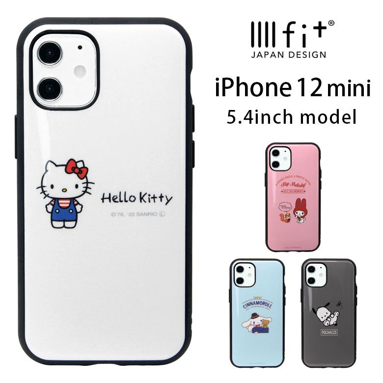 楽天市場 Iiiifit サンリオ Iphone 12 Mini ハードケース シンプル Iphone12 Mini スマホケース ケース キャラクター キティちゃん ポチャッコ カバー アイフォン Iphone 12mini ハードカバー ジャケット かわいい アイホン オシャレ スマホケースの店 モノモード