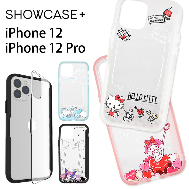 楽天市場 写真やメモが挟めるケース サンリオ Iphone12 Iphone 12 Pro ハードケース クリア Iphone12pro スマホケース ケース キャラクター ハローキティー シナモン カバー アイフォン Iphone 12pro ハードカバー ジャケット かわいい アイホン スマホケースの店 モノ