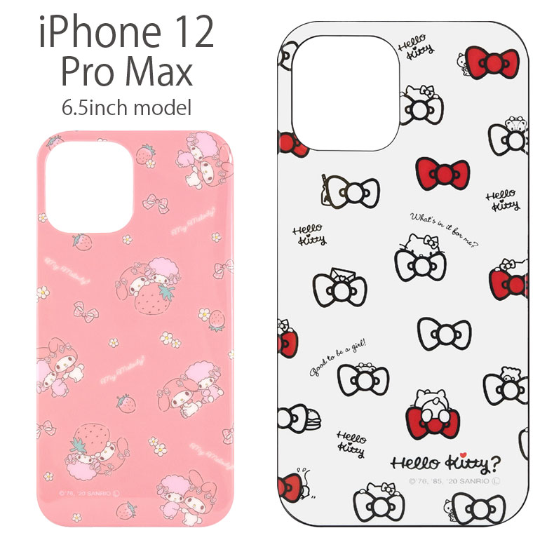 楽天市場 サンリオ ソフトケース Iphone 12 Pro Max ケース スマホケース マイメロディー キティちゃん Iphone 12promax カバー ジャケット キャラクター アイフォン アイホン 12 プロmax ソフト ケース かわいい グッズ キャラクター スマホケースの店 モノモード