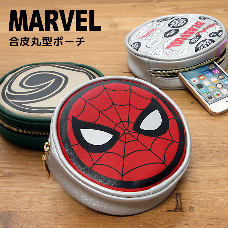 楽天市場】(10％OFFクーポン 4日20:00〜11日01:59) マーベル MARVEL 丸