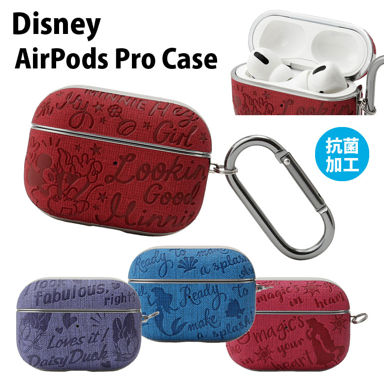 Airpods Pro ケース 赤