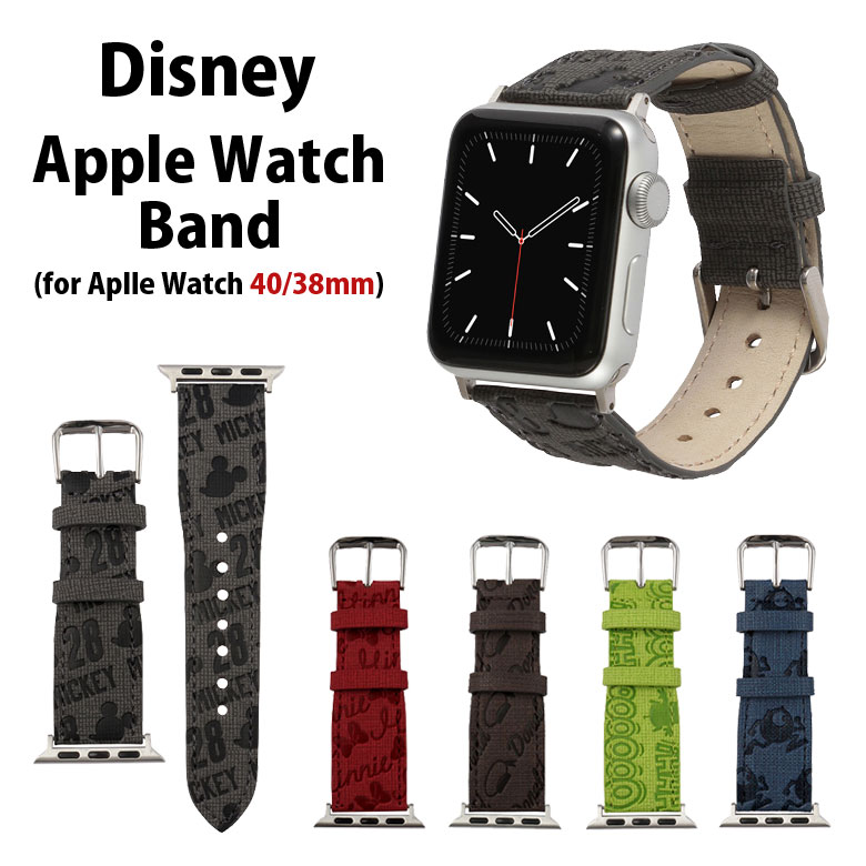 Apple Watchシリコンバンド(新品) Disney