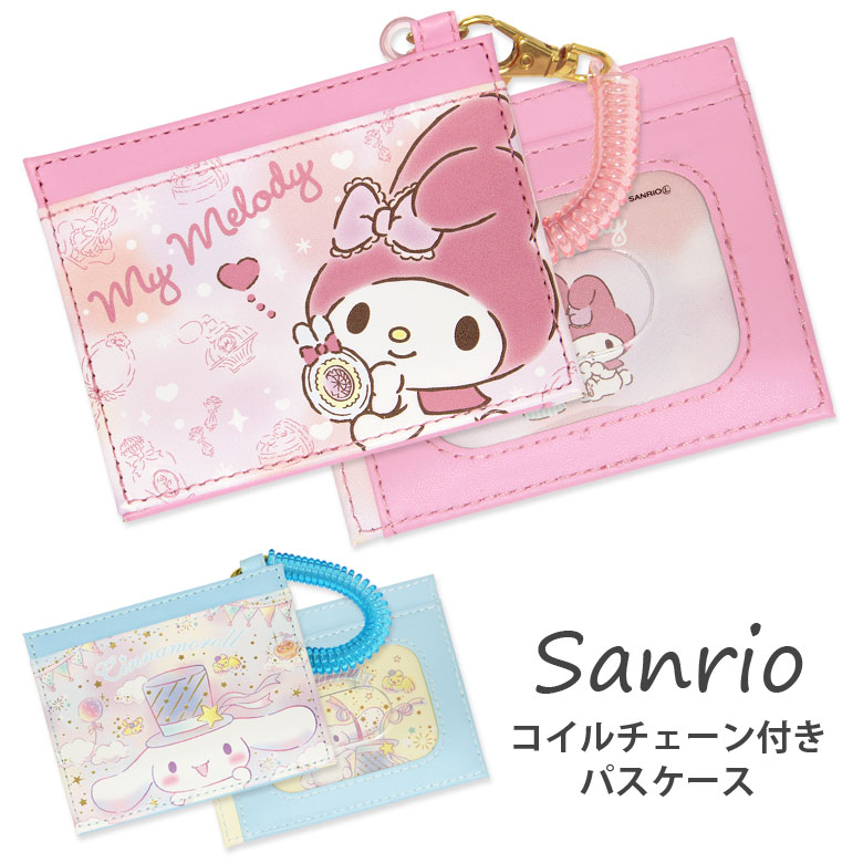 楽天市場 サンリオ Icカードケース コイルストラップ 3ポケット 定期入れ パスケース 通勤 通学 キャラクター ファンシー おしゃれ かわいい 電子マネー カード ケース マイメロディー シナモン 女の子 プレゼント ギフトにもオススメ スマホケースの店 モノモード