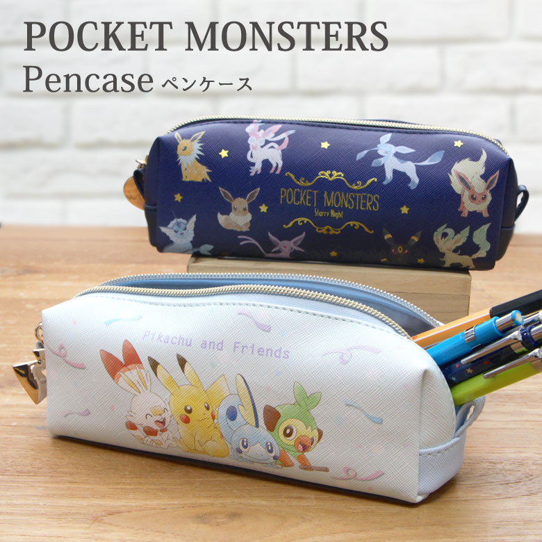 楽天市場 ポケットモンスター マチ付き ペンポーチ 小物入れ ピカチュウ 文具 ポーチ ペンケース ブイズ 大人女子 ヒバニー メッソン サルノリ キャラクター 収納 おしゃれ かわいい おしゃれ プレゼント ギフトにもオススメ 入学祝い スマホケースの店 モノモード