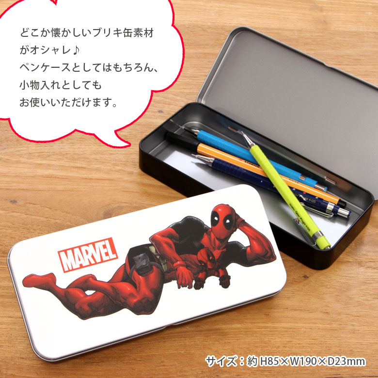 楽天市場 デッドプール Marvel 缶ペンケース 小物入れ ペンケース 筆箱 キャラクター グッズ 雑貨 カンペン ケース 筆記用具 小物入れ マーベル アメコミ Deadpool 大きめサイズ 収納 ペン 小物 クール おしゃれ スマホケースの店 モノモード