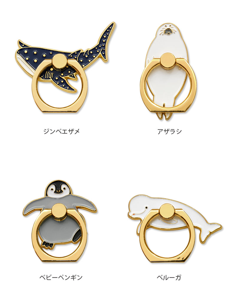 楽天市場 全15種 アクアチック スマホ マルチリング バンカーリング かわいい 保持リング 便利 キャラクター グッズ スマホリング スタンド ホールドリング アクセサリー 動物 フィンガーリング 落下防止 落下防止リング リング スマートフォン スマートフォンリング