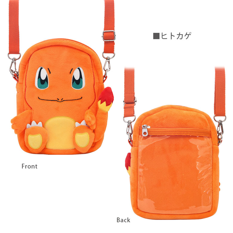 楽天市場 ポケットモンスター ぬいぐるみポシェット ミミッキュ ヒトカゲ ミニバッグ スマートフォンのタッチ操作が可能 マチ付き ボア素材バッグ 鞄 イエロー 黄色 オレンジ ポケモン ポケットモンスターxy キッズ レディース アニメ スマホケースの店 モノモード