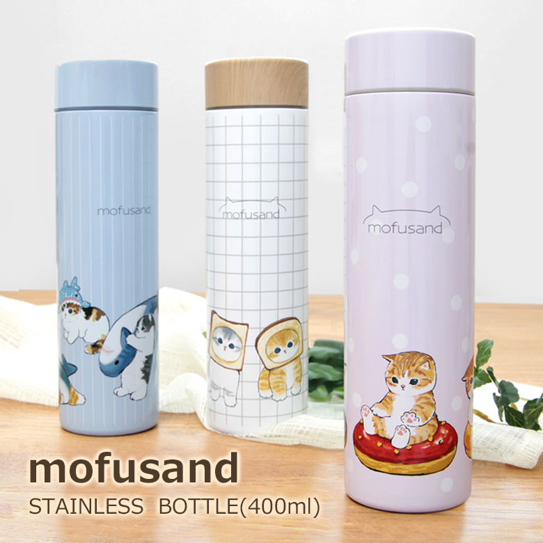 『mofusand × ANA』が初コラボ！ ステンレスボトル モフサンド mofusandグッズ紹介 | 初コラボ 😸mofusand とANAの初コラボ