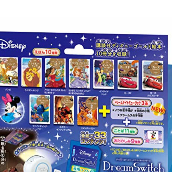 楽天市場】ディズニー&ディズニー/ピクサーキャラクターズ Dream