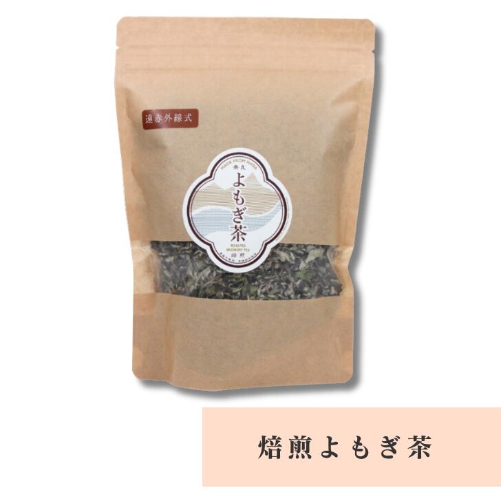 乾燥よもぎ 80g 無農薬 天然物 国産 よもぎ茶 天日干し よもぎ茶 野草 楽天市場】乾燥 よもぎ 1kg よもぎ蒸し ヨモギ 蓬 100% 徳島県産