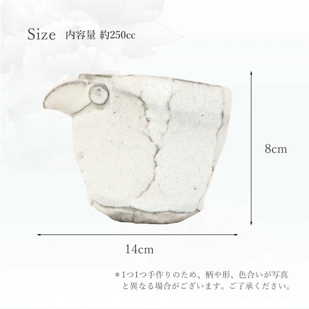 片口酒器 工芸品 焼き物 食器 宝寿窯 武雄 陶器 磁器 山本 伝統工芸品 黒髪山 器 陶器市 佐賀 伊万里 有田 伊万里焼 有田焼 Monone自然の美から唯一無二の美をつくる 約250cc 工芸品 粉引きビードロ釉ロック 宝寿窯 粉引きビードロ釉ロック 徳利 武雄 窯元 ワイン 片口酒器 工芸品 焼き物 食器 宝寿窯 武雄 陶器 磁器 山本 伝統工芸品 黒髪山 器 陶器市 佐賀 伊万里 有田 伊万里焼 有田焼 Monone自然の美から唯一無二の美をつくる 約250cc 工芸品 粉引きビードロ釉ロック 宝寿窯 粉引きビードロ釉ロック 徳利 武雄 窯元 ワイン