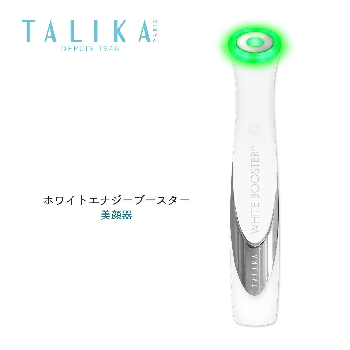 [タリカ(TALIKA)] 白いこと 活動力ブースター美顔器 1PCS /澄み切った感/肌 光エステ LED EMS プチエステ 多役立つこと美顔器 ハリ ツヤ 介護ホームエステ フランス共和国 TALIKA 置き目品取りまわし店