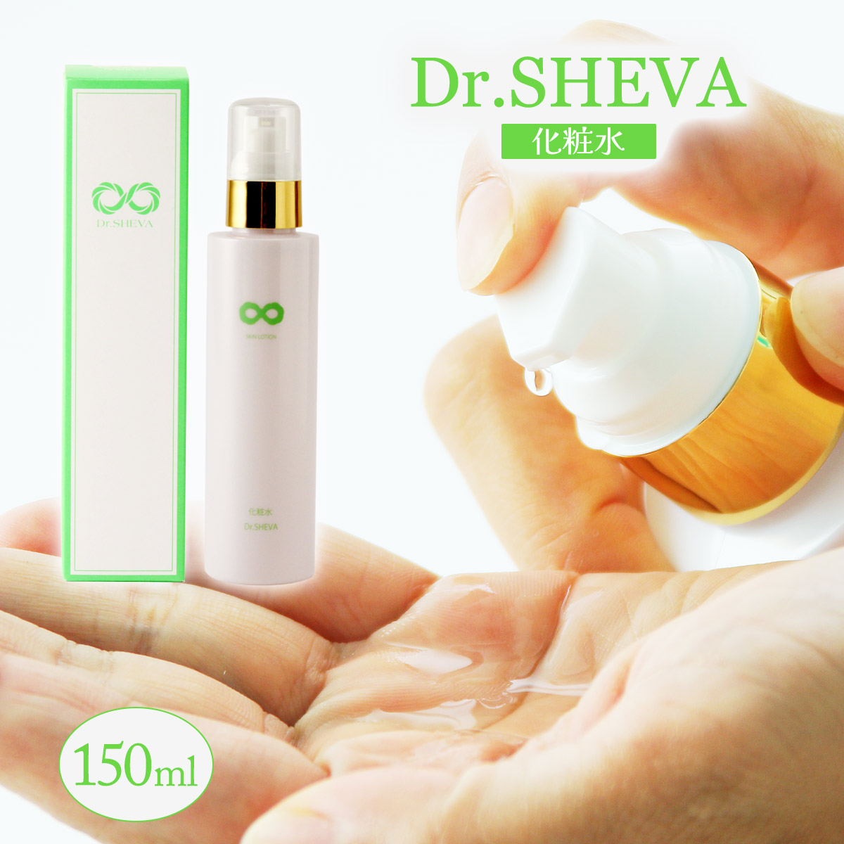楽天市場】[Dr.シーバ] 化粧品 エラージュ クリーム 30g メイク