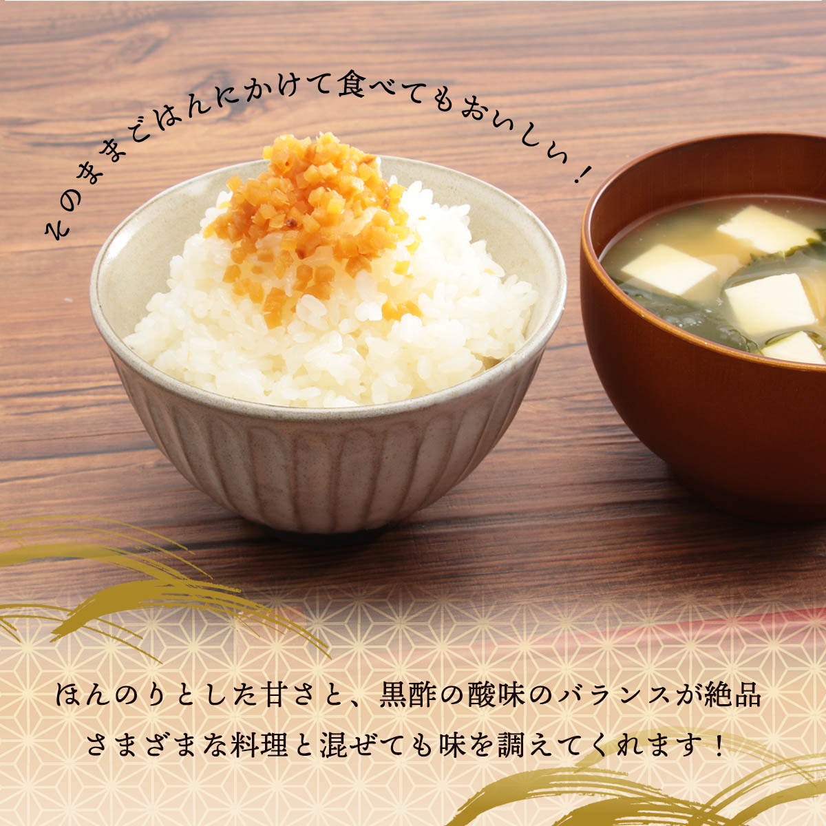 楽天市場 送料無料 四国健商 生姜 高知県産 生姜 使用 万能 おかず しょうが 130g 3袋 ジンジャー 国産 ごはん 調味料 四国 簡単 アコメヤ 万能 こだわり 生姜焼 たれ 取り寄せ Monone