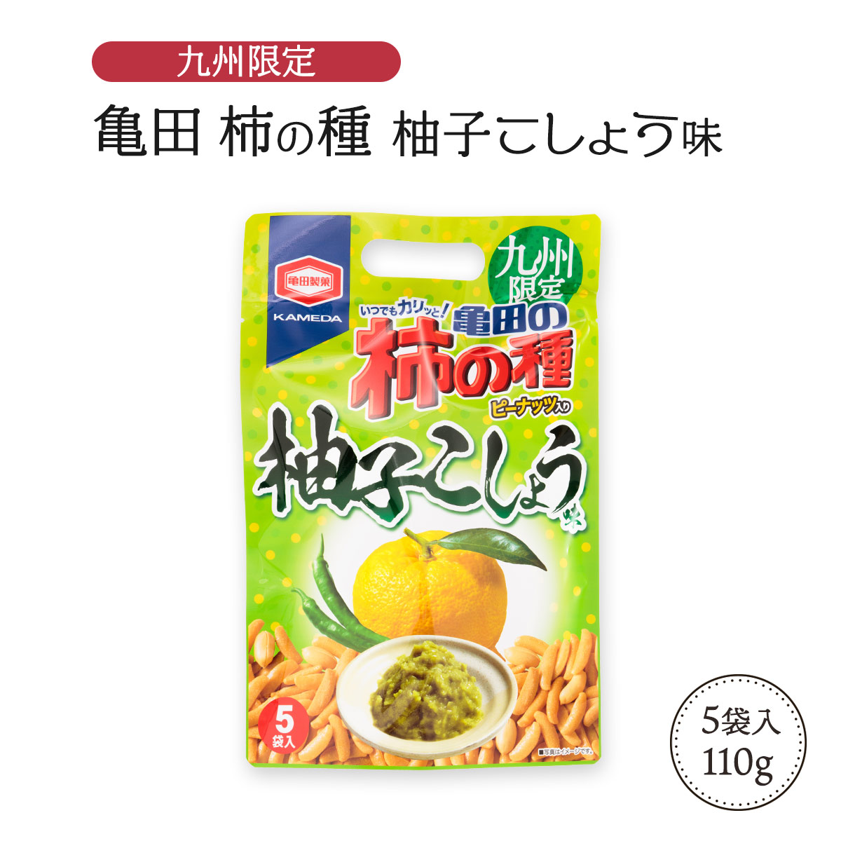 楽天市場】【20%OFF 楽天スーパーSALE限定】お菓子 送料無料