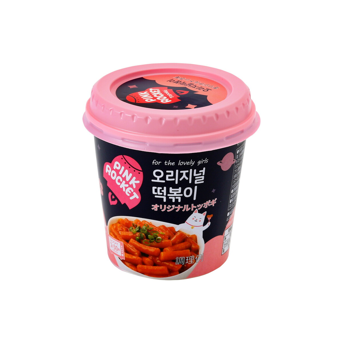 アクレア トッポギ オリジナル 120g トッポギ100g ソース20g 韓国食品 アジアン食品 インスタント食品 韓国料理 辛い レンチン  【国内即発送】