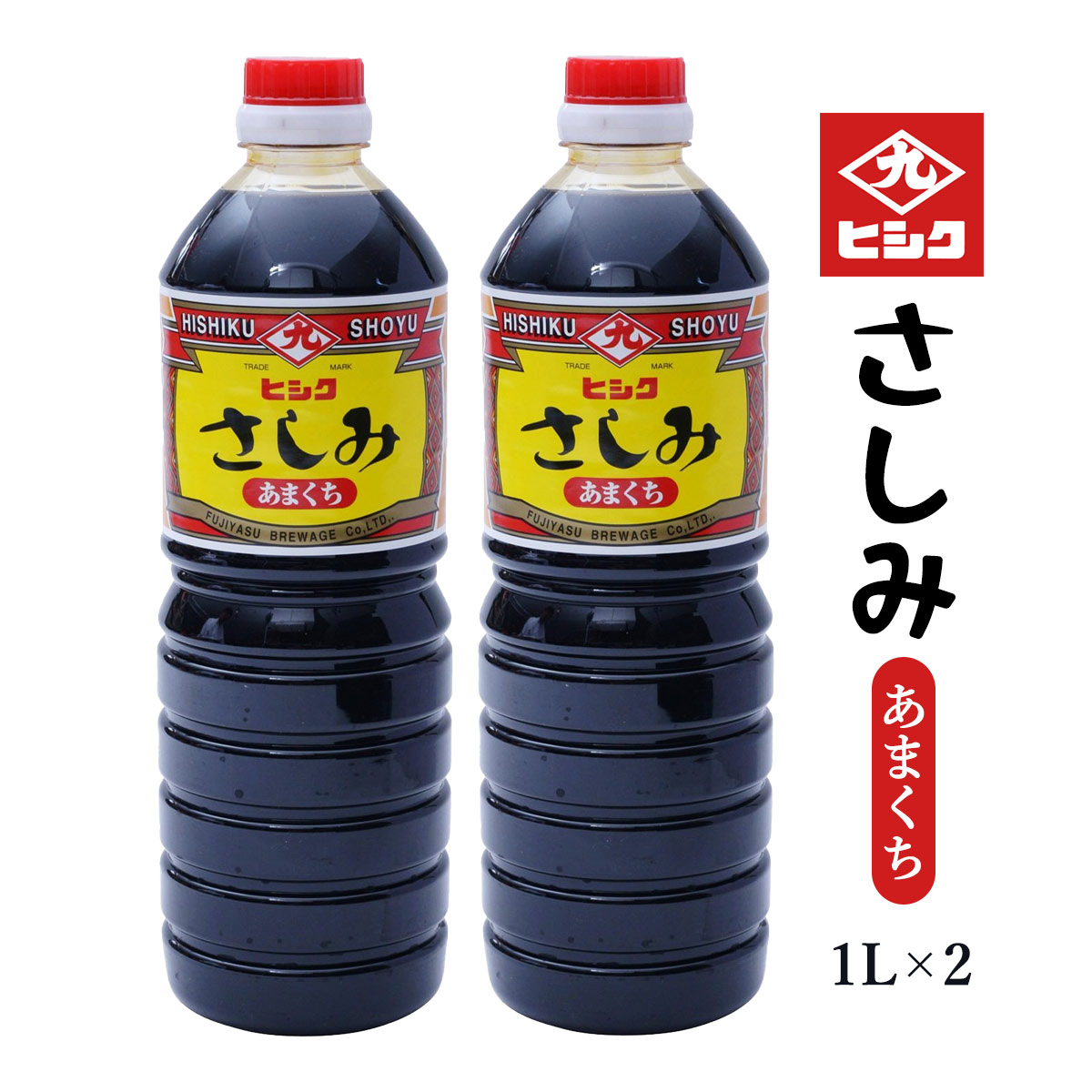 甘口しょうゆ!! 醤油 カネヨ醤油 1000ml むらさき濃口しょうゆ しょうゆ 九州 国産