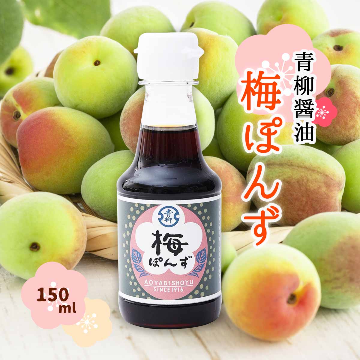 楽天市場】 [橋本醤油] ぽん酢 だいだいぽん酢 500ml×3本 /ポン酢 橙 ダイダイ 調味料 ドレッシング 爽やか さっぱり : MONONE