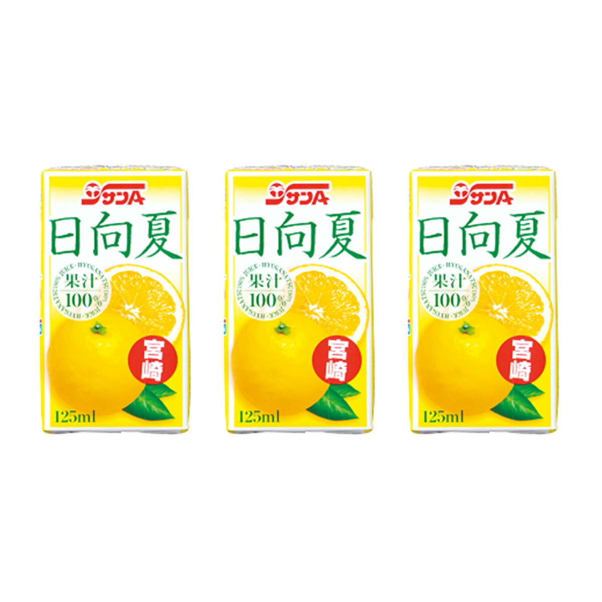 楽天市場】送料無料 [宮崎県農協果汁] みかんジュース 125ml×3本 お試しセット/宮崎県産/温州みかん/うんしゅうみかん/100%ジュース /オレンジジュース/人気/学校給食/手軽/お手軽/お取り寄せ/まとめ買い/箱買い/ケース買い/紙パック/飲料/サンA : MONONE