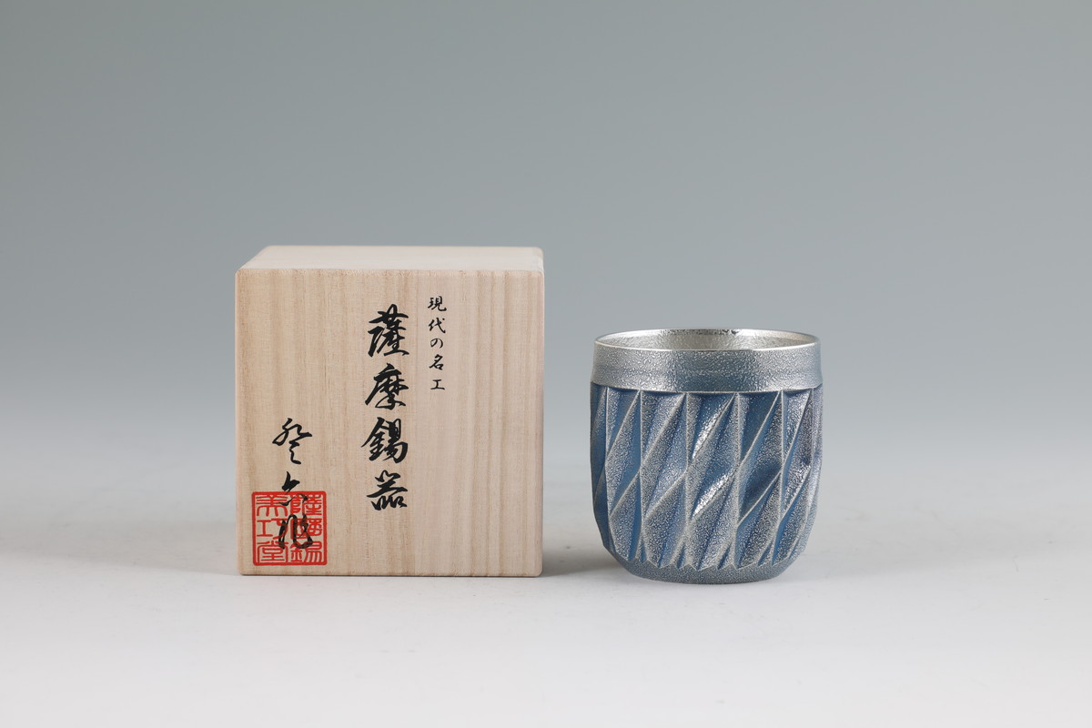 ラッピング無料 タンブラー [薩摩錫器工芸館] 薩摩錫器 ダイヤグラス 藍漆加工 1個 /ロックグラス コップ 酒器 すず スズ 誕生日 プレゼント ギフト 贈り物 桐箱 退職祝い 還暦 敬老