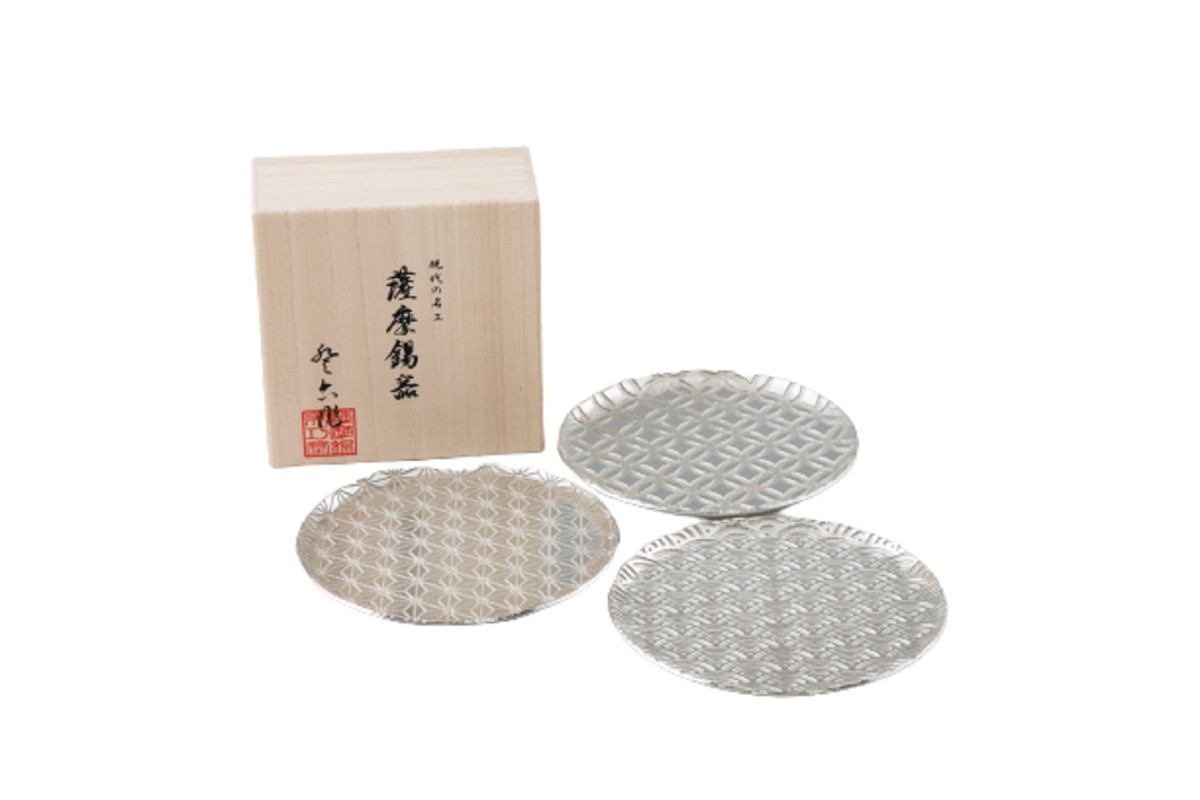 ラッピング無料 送料無料 [薩摩錫器工芸館] 皿 薩摩錫器 切子大皿 丸型 麻の葉・青海波・七宝 3枚セット 桐箱入り プレート 銘々皿 取皿 小皿 大皿 食器 器 おしゃれ シック モダン 贈り物 プレゼント
