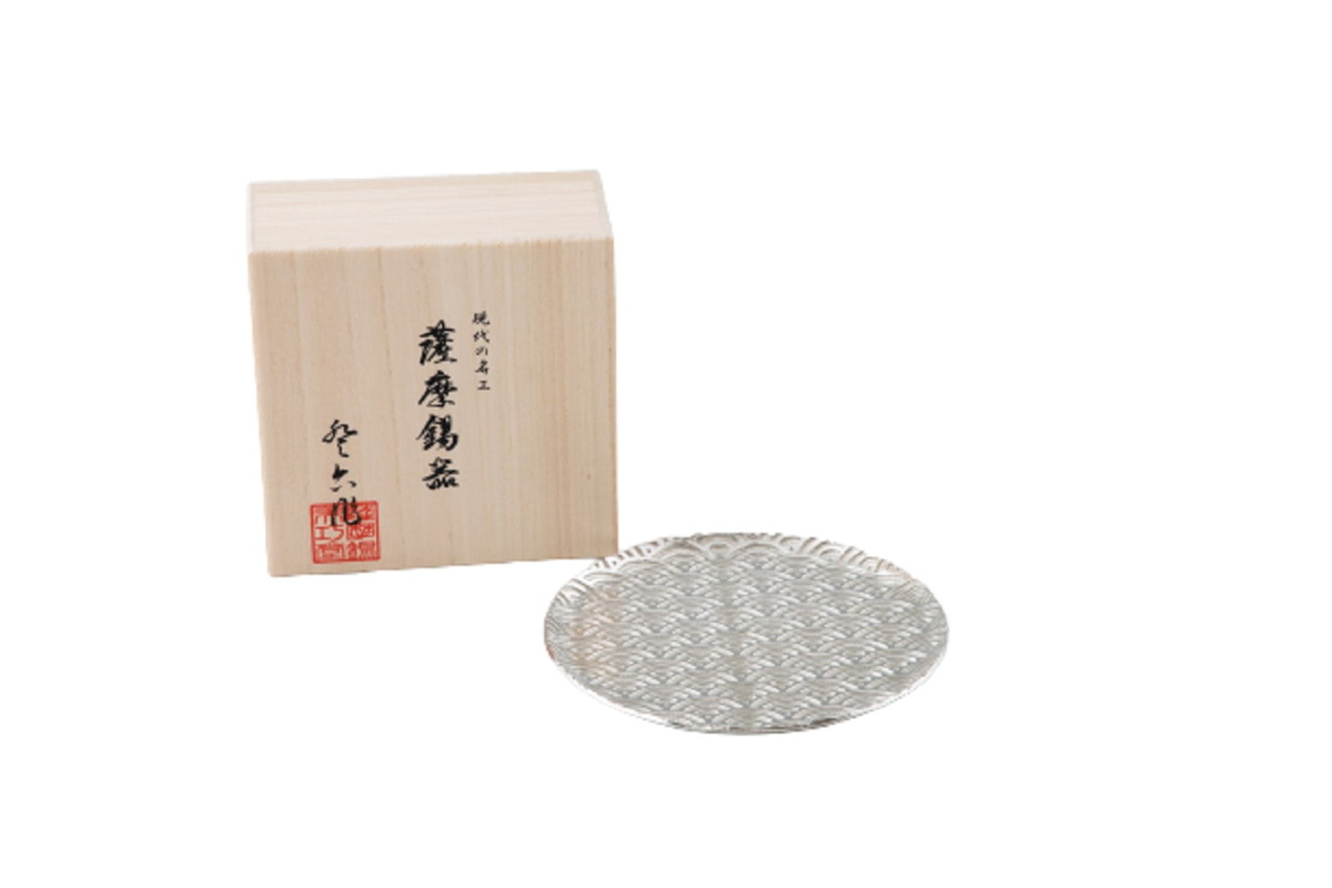 ラッピング無料 送料無料 [薩摩錫器工芸館] 皿 薩摩錫器 切子大皿 丸型 青海波 1枚 桐箱入り プレート 銘々皿 取皿 小皿 大皿 食器 器 おしゃれ シック モダン 贈り物 プレゼント 誕生日