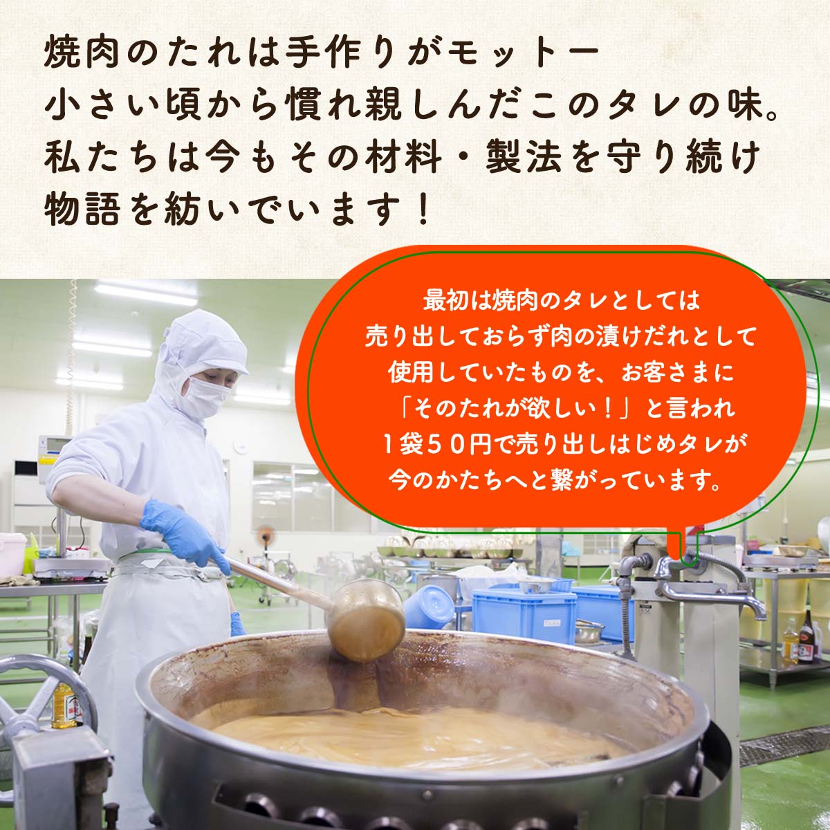 再入荷/予約販売! 宮崎県 焼肉のたれ 戸村 万能たれ お土産 贈り物 戸村本店 戸村の 400g×20本 宮崎 たれ 徳用 fucoa.cl