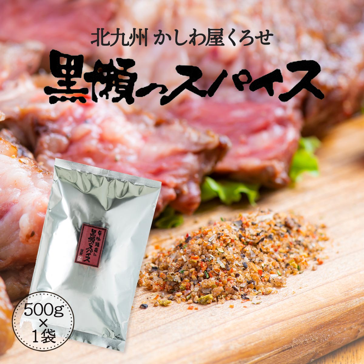 万能 スパイス 肉 q ライフテック 塩コショウ バーベキュー 万能 スパイス 肉 q ライフテック 塩コショウ バーベキュー