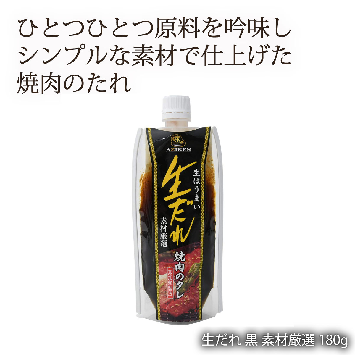 楽天市場】 [サンダイナー食品] 焼肉のたれ スーパーグレービー(ホルモン) 1800ml /焼肉のタレ たれ ソース 料理の素 調味料 焼肉  バーベキュー BBQ : MONONE