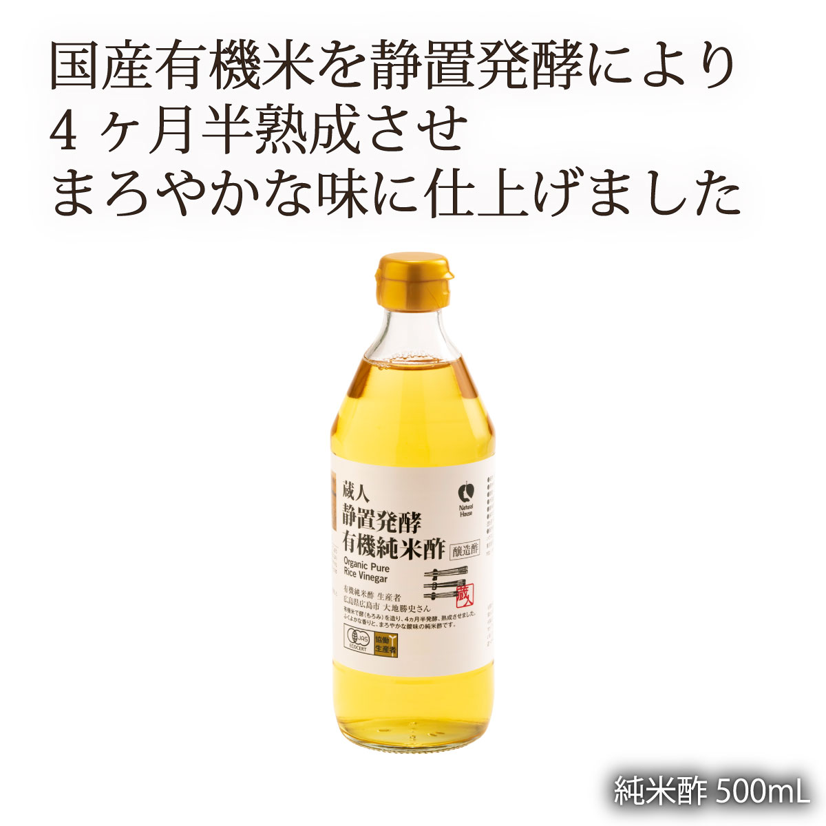 メーカー公式 青柳醤油 だいだい酢 360ml 博多 醤油 濃口 甘口 老舗 九州 福岡 qdtek.vn