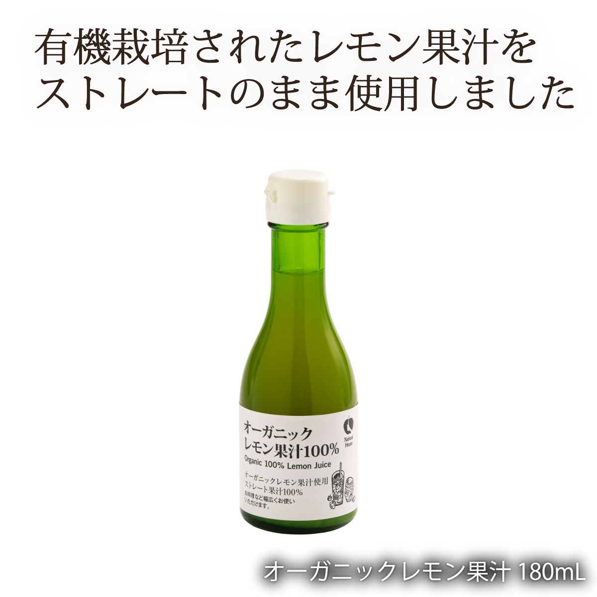 市場 ミツイシ ドレッシング ボール 日向夏 375ml 調味料 日向夏ドレッシングミニパック