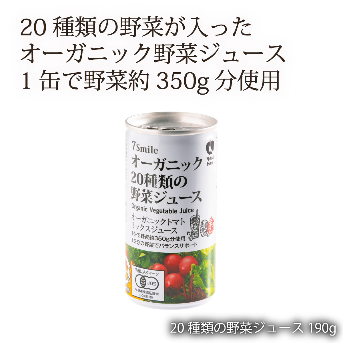 楽天市場】 [宮崎県農協果汁]【ケース販売】 平兵衛酢 ドリンク 果汁10％ 190g/宮崎県/日向市/平兵衛酢/清涼飲料/ロングセラー/まとめ買い/ ケース買い/ケース販売/箱買い/ギフト/贈り物/24本入り : MONONE