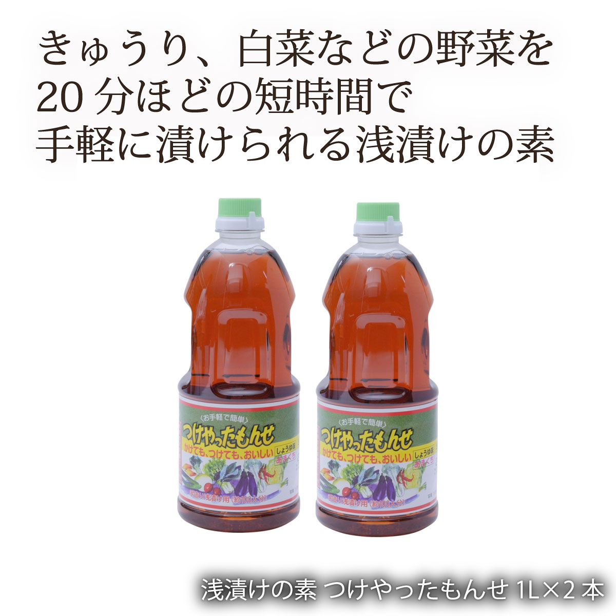 市場 鹿児島 甘口 ヒシク 醤油 藤安醸醸造 しょうゆ あまい