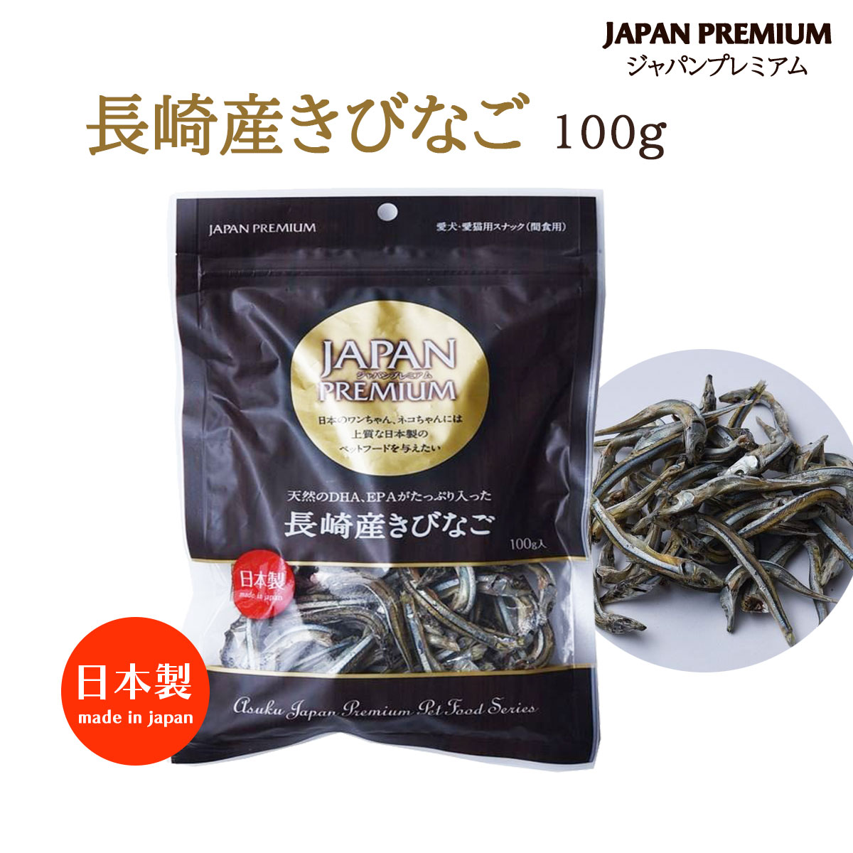 アスク ジャパンプレミアム 長崎産にぼし100g (×40セット) ジャパンプレミアム 長崎産にぼし 100g×4個