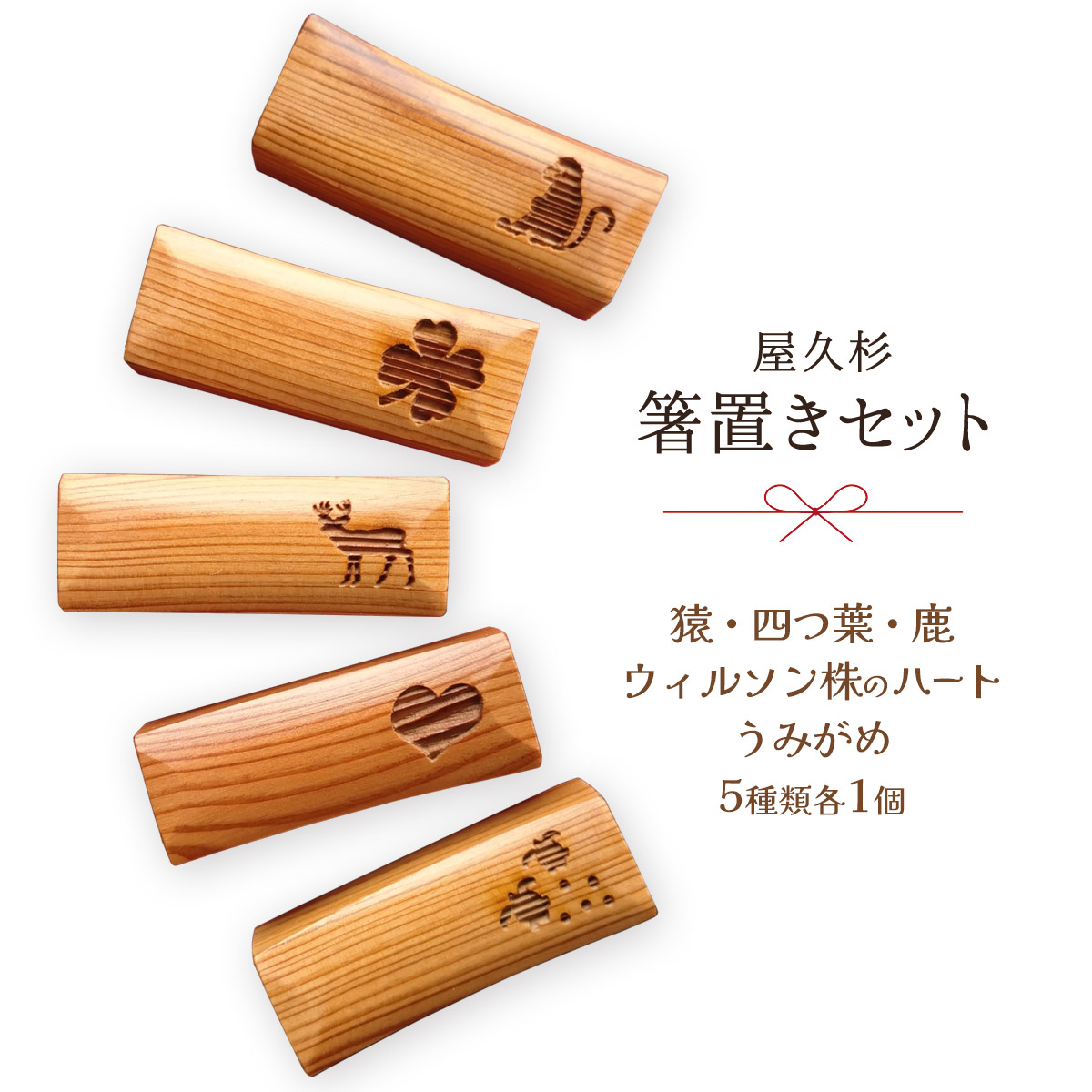 【5月末までの出品】5連大皿 (木地玉) セット ぼくたちクマ5寸皿(単色)[お一人様2点まで] - Craft・Gift